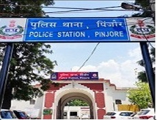  PKL Police Station